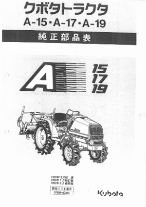 A15,A17,A19,D905,D1005,D1105