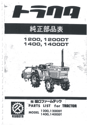 B1200,B1400,D750,D850