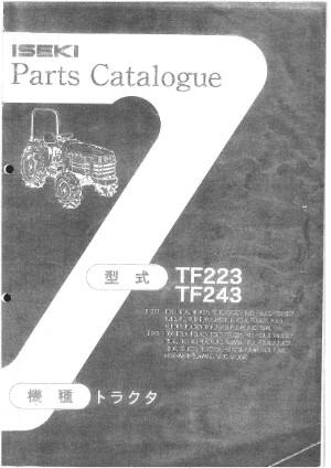 TF223,TF243,E3CE,E3CF