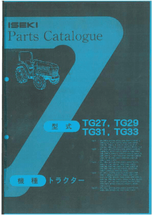 TG27,TG29,TG31,TG33,E3CD