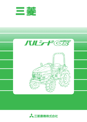 Инструкция по обслуживанию MT161,181,221,241.....