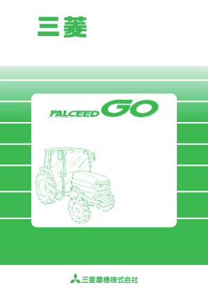 Инструкция по обслуживанию MT231,251,271,291.....