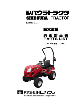 SX21,SX24 ,S753 ,S773