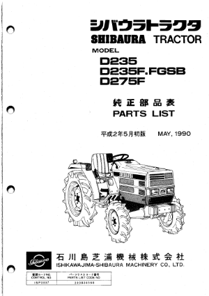 D235, D235F, D235F, D275F,N843-2-M1,N843-2-M2