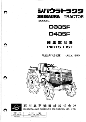 D335F, D435F,J774-M/B