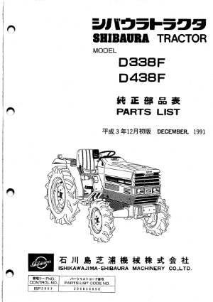 D338F, D438F,J774-M/B,J774-T2/B