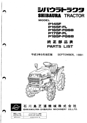 P145F-P185,S723-3,S753-2,S773