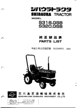 S318,S723-3,S320,S753-3