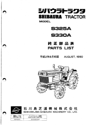 S325,J843-2,S330,N843-2