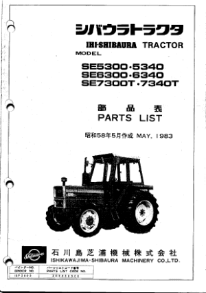 SE5300, SE6300,SE7300T,LER1053,LER1103,