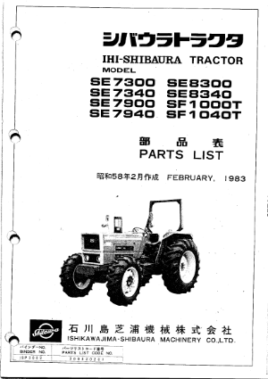 SE7300,SE7340,SE7900,SE8300,SF1000T,