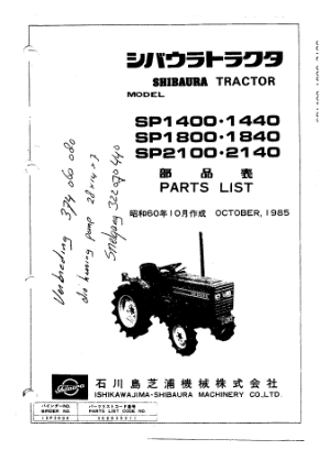 SP1400-SP2140,S723,S753