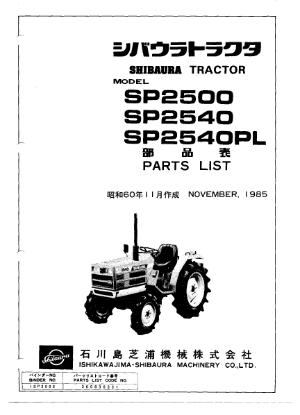 SP2500,SP2540,SP2540PL,J843