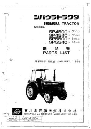  SP4500,SP4540,SP5500,SP5540,T854B