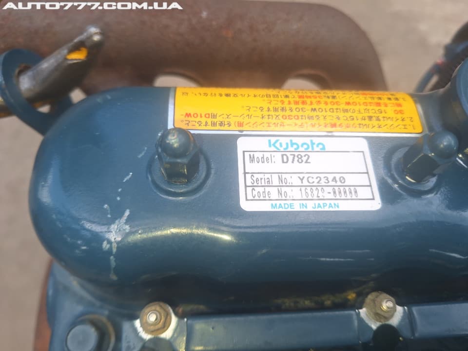 Kubota D782
