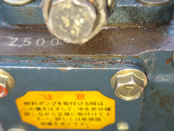 Kubota  Z500