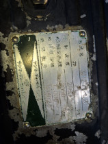 Yanmar  3TNE74