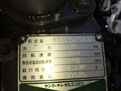 Yanmar  3TNE82