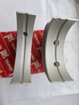 Iseki  Вкладыш корень 0,25 Япония