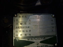 Yanmar  3TNE82